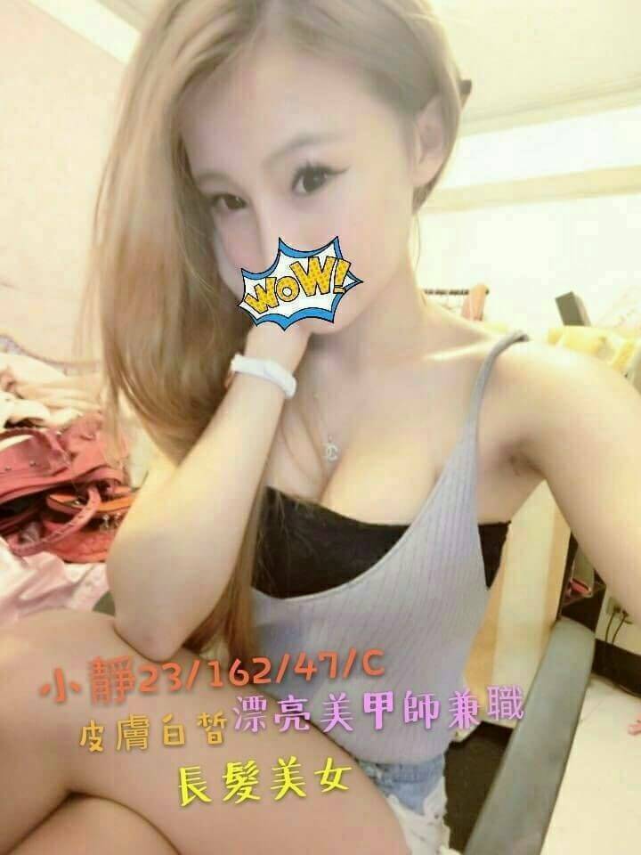 澎湖 青魚 恩希 擅長品鮑69 38D|